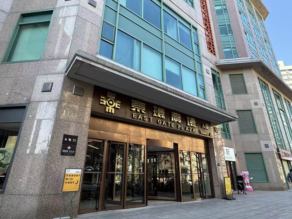 入口2
